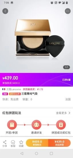 美不商城1
