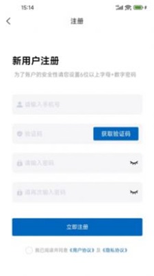 浪潮创易通0