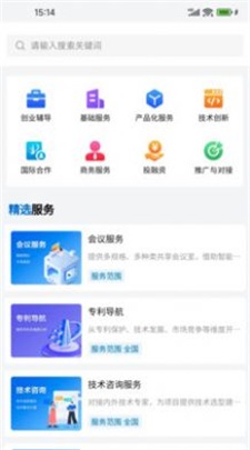 浪潮创易通1