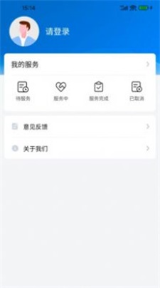 浪潮创易通2