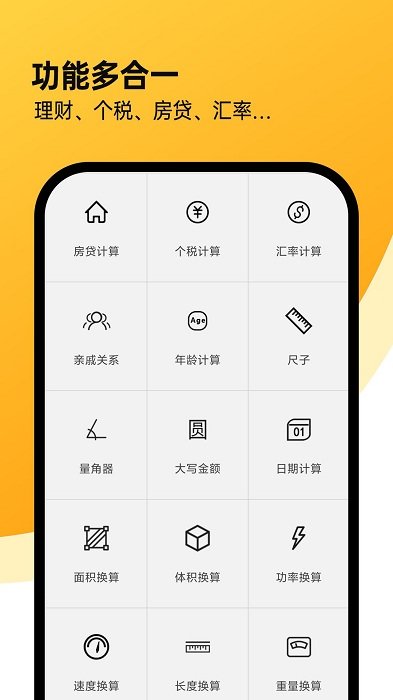 全能计算机0