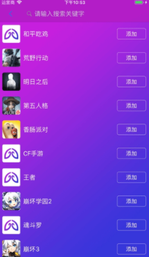 智游精灵0