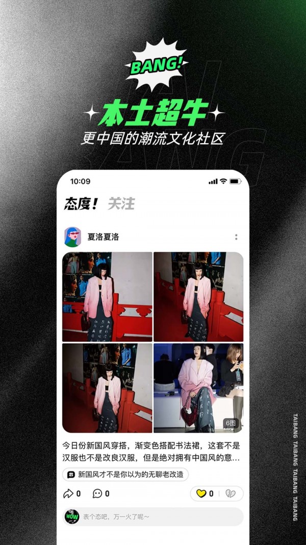 态棒1