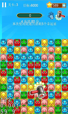 水果爆裂1