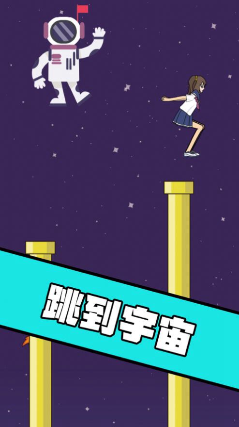 我跳的贼准1