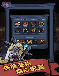 迷雾骑士1