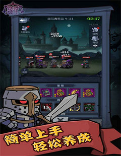 迷雾骑士2