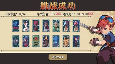 进化之地2中文0