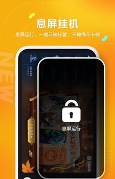 黑猫盒子2