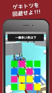 冲突神回避1