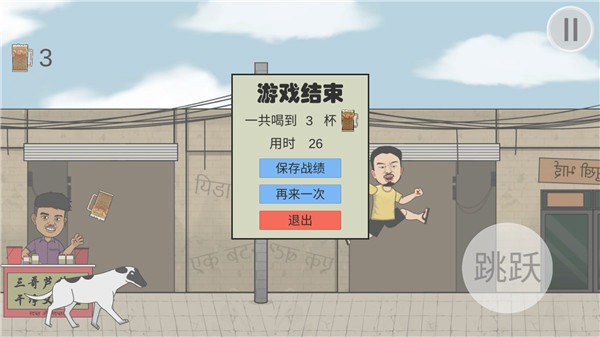 干净又卫生2