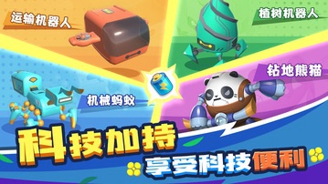 割草的100种方式游戏2