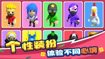 割草的100种方式游戏3