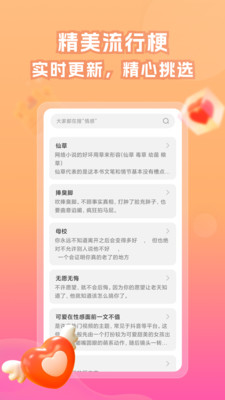 情话帝0
