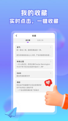 情话帝2