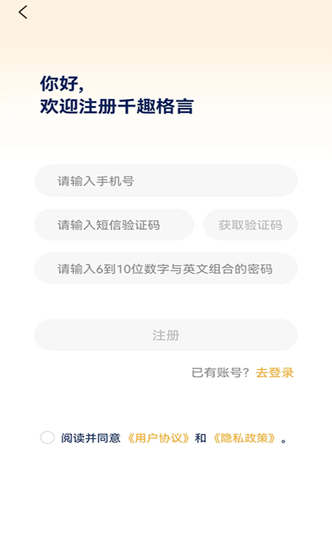 千趣格言0