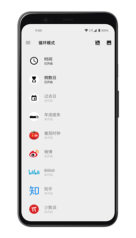 LClock1