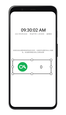 LClock2
