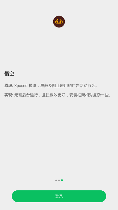 大圣净化0