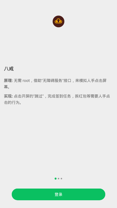 大圣净化2