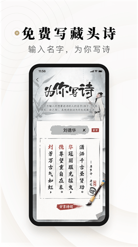 诗音0