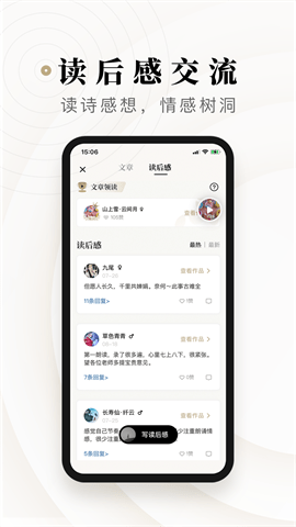诗音1
