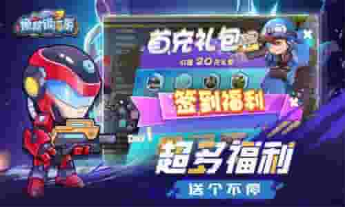 拯救银河系2