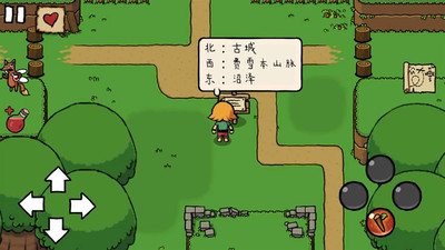 魔幻艾兰德1