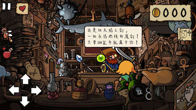 魔幻艾兰德3