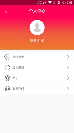 屏幕电子称0