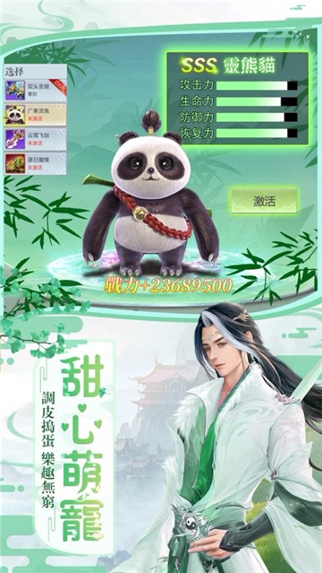 月溅星河1