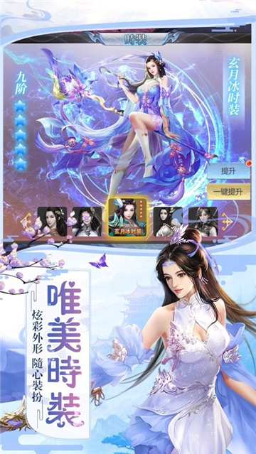 月溅星河2