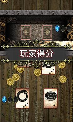 符文手剳1