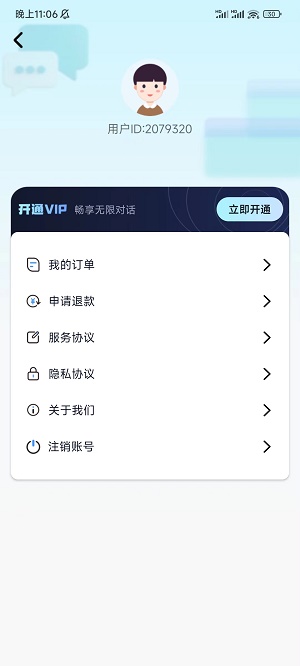 必答AI1