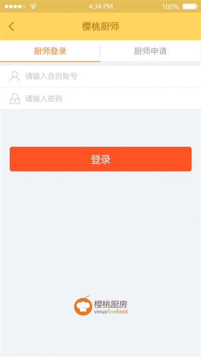 樱桃家厨0