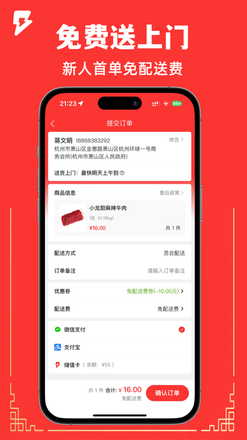 苏合冻品1