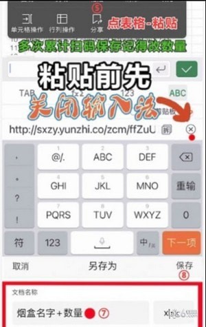 聚合码1