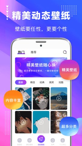 随风桌面美化0