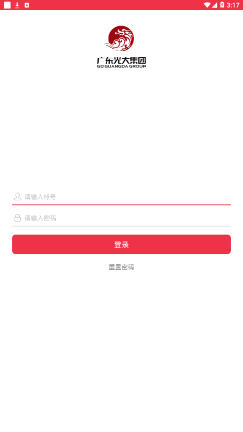 光之家1