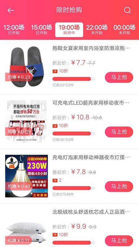 哈罗优品2