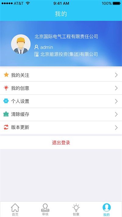 京能小新2