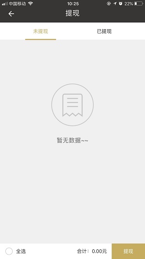 餐宴网配送2