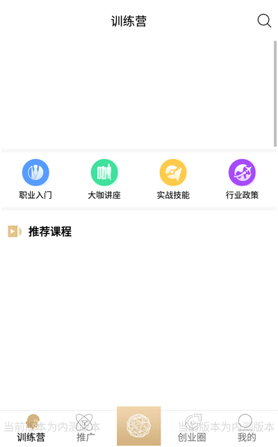 聚仕通2