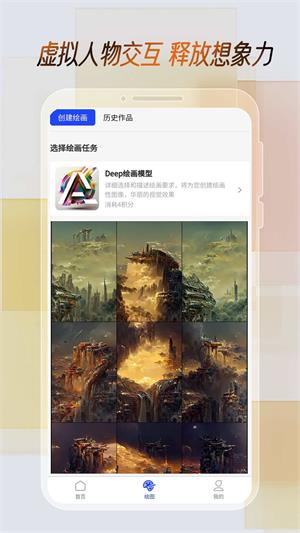 AI天机阁0