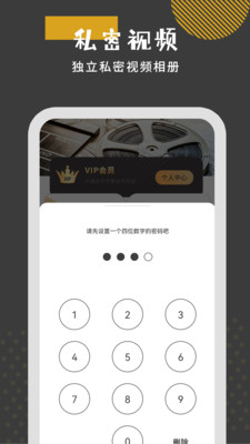无限投屏神器2
