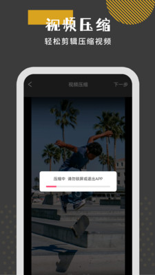 无限投屏神器3
