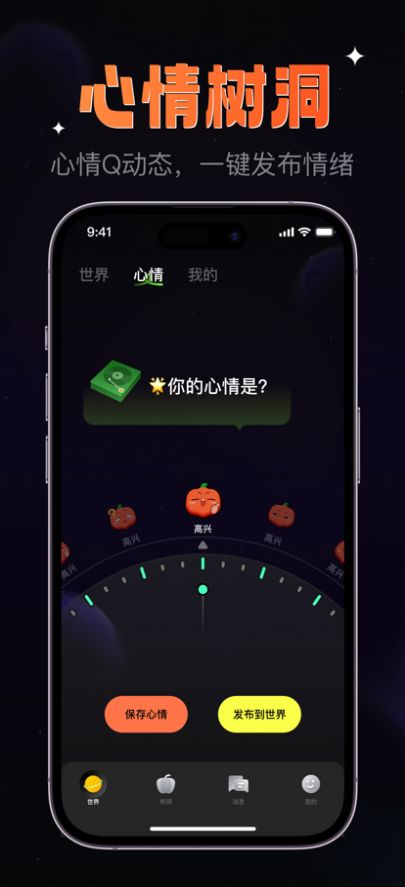 南瓜屋1