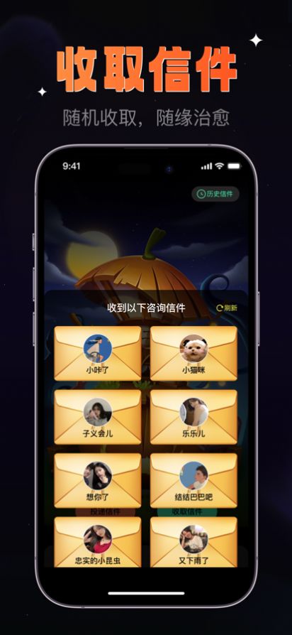 南瓜屋2