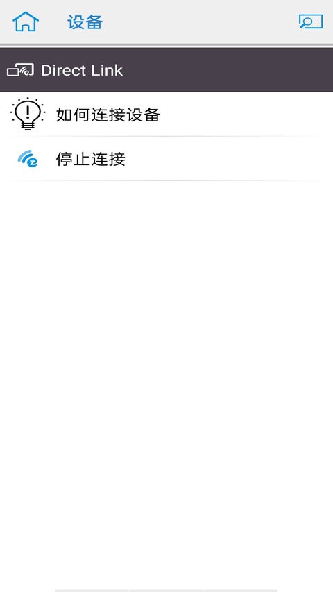 ezcastpro投屏2