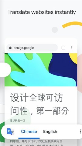 真不卡浏览器1